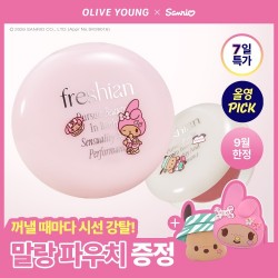 OY韓國預訂優惠 Freshian Egg-like Cream Blush 雞蛋水光胭脂膏 *Sanrio 限定版